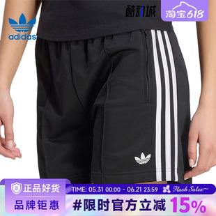 adidas阿迪达斯三叶草女子运动休闲短裤裤子KD5569