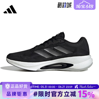 adidas阿迪达斯男女鞋VELOSTAR运动鞋跑步鞋HQ7281