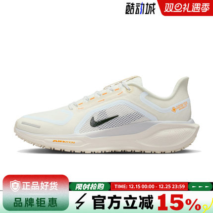 nike耐克女鞋AIR ZM PEGASUS 41 GTX运动鞋跑步鞋FQ1357-102
