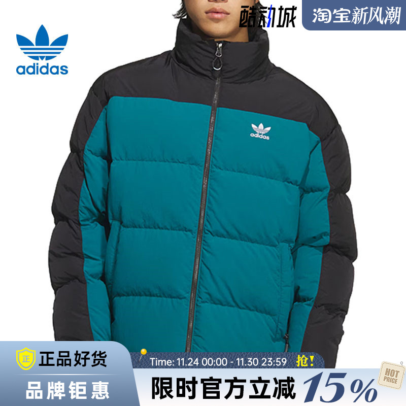adidas阿迪达斯三叶草男子运动休闲羽绒服外套KS6082