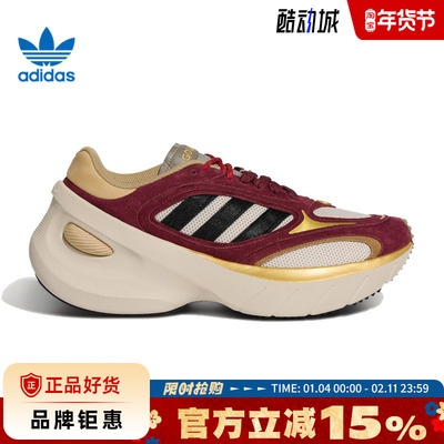 adidas阿迪达斯三叶草男女鞋ADIZERO GOUKANA运动休闲鞋KI7013