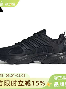 adidas阿迪达斯男女鞋CLIMACOOL VENTANIA运动鞋跑步鞋JQ4900