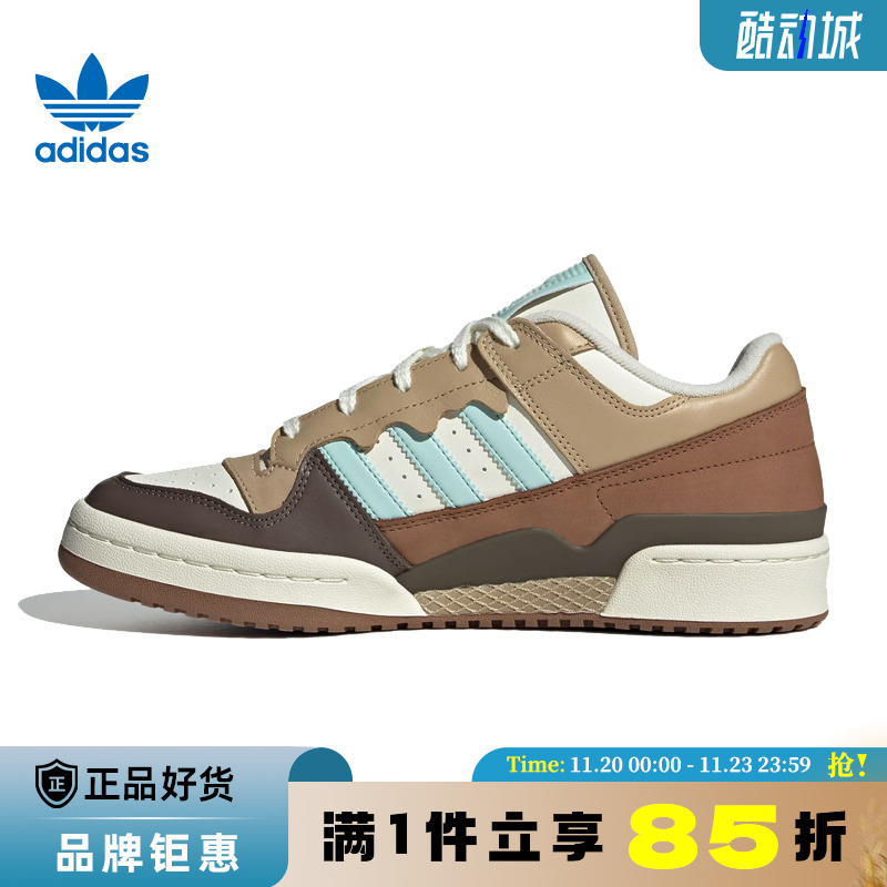 adidas阿迪达斯三叶草春季男女鞋FORUM LOW CL运动鞋休闲鞋JR8033