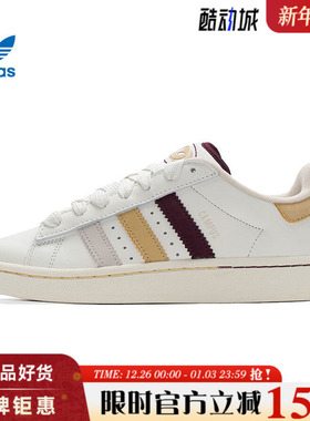 adidas阿迪达斯三叶草男女鞋CAMPUS 00s运动鞋休闲鞋IH3278