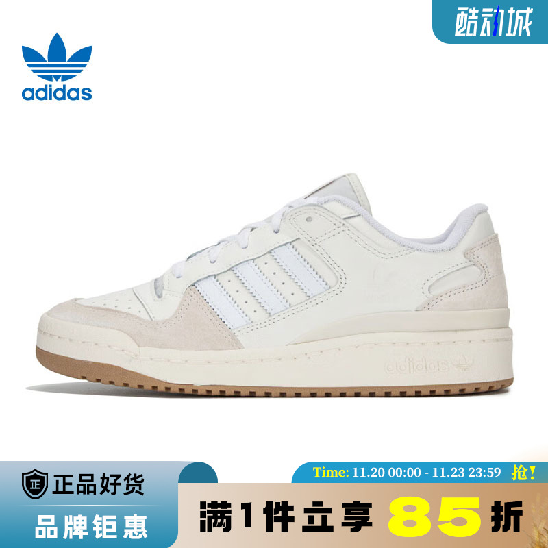 adidas阿迪达斯三叶草春季男女鞋FORUM运动鞋休闲鞋ID6858