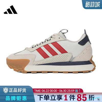 adidas阿迪达斯男女鞋FUTRO MIXR运动鞋跑步鞋JP8576