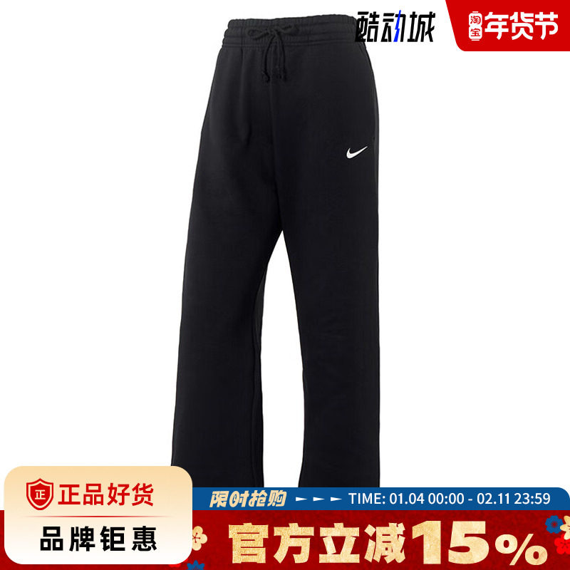 nike耐克女子运动休闲长裤裤子IH1012-010,运动服/休闲服装,运动长裤,淘宝优惠券,粉丝福利购,淘宝优惠卷
