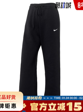 nike耐克女子运动休闲长裤裤子IH1012-010