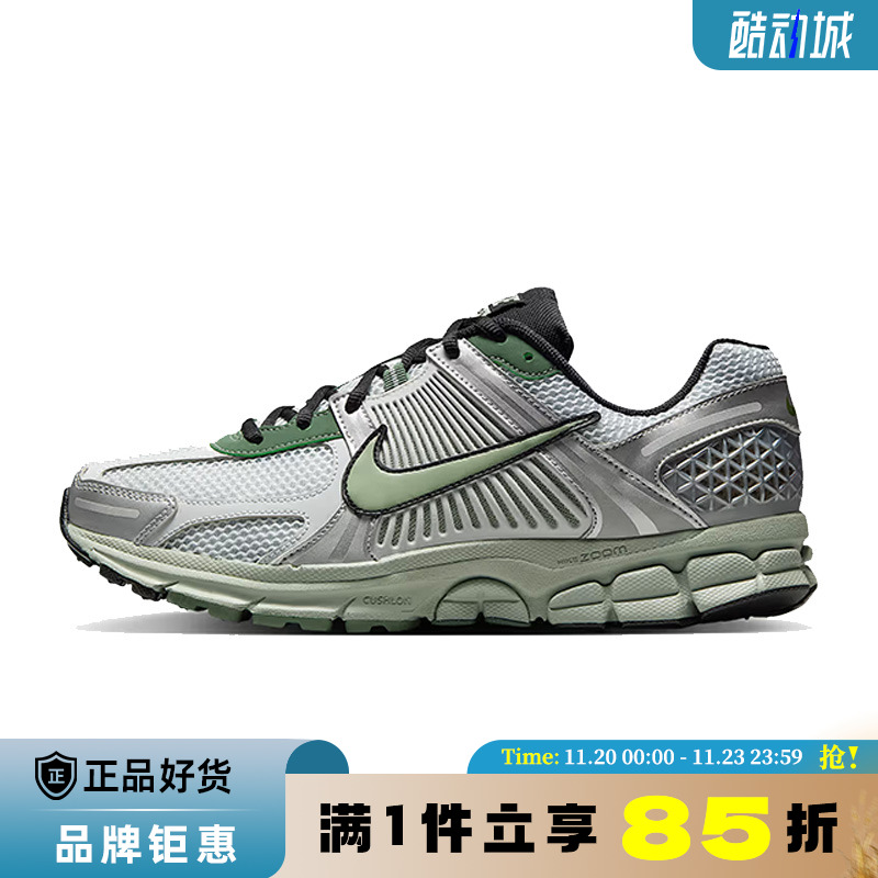 nike耐克男鞋ZOOM VOMERO 5运动鞋跑步鞋IM3372-030