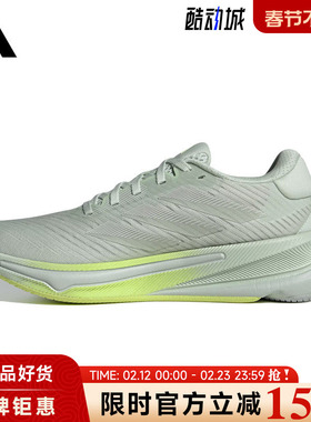 adidas阿迪达斯夏季女鞋SUPERNOVA EASE运动鞋跑步鞋IH0799
