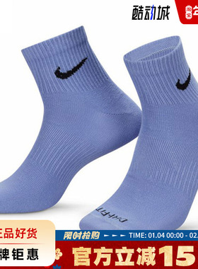 nike耐克男女运动休闲袜子SX6893-927