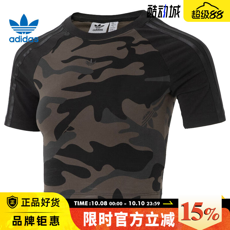 adidas阿迪达斯三叶草夏季女子运动休闲短袖T恤JI5740