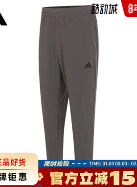 adidas阿迪达斯夏季男子运动休闲长裤裤子IT3982
