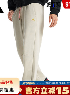 adidas阿迪达斯男子运动休闲长裤裤子KE4066
