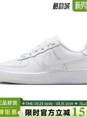 nike耐克大童鞋AIR FORCE 1运动鞋休闲鞋FV5951-111