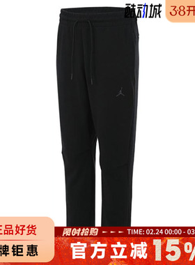 nike耐克男子JORDAN运动休闲长裤裤子FV8605-010