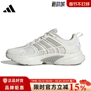 adidas阿迪达斯男女鞋CLIMACOOL VENTANIA运动鞋跑步鞋JQ4901