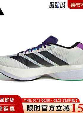 adidas阿迪达斯男鞋ADIZERO BOSTON 13运动鞋跑步鞋JS4946