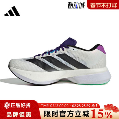 adidas阿迪达斯男鞋ADIZERO BOSTON 13运动鞋跑步鞋JS4946