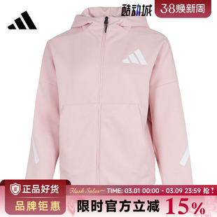 adidas阿迪达斯女子运动休闲夹克外套KC7905