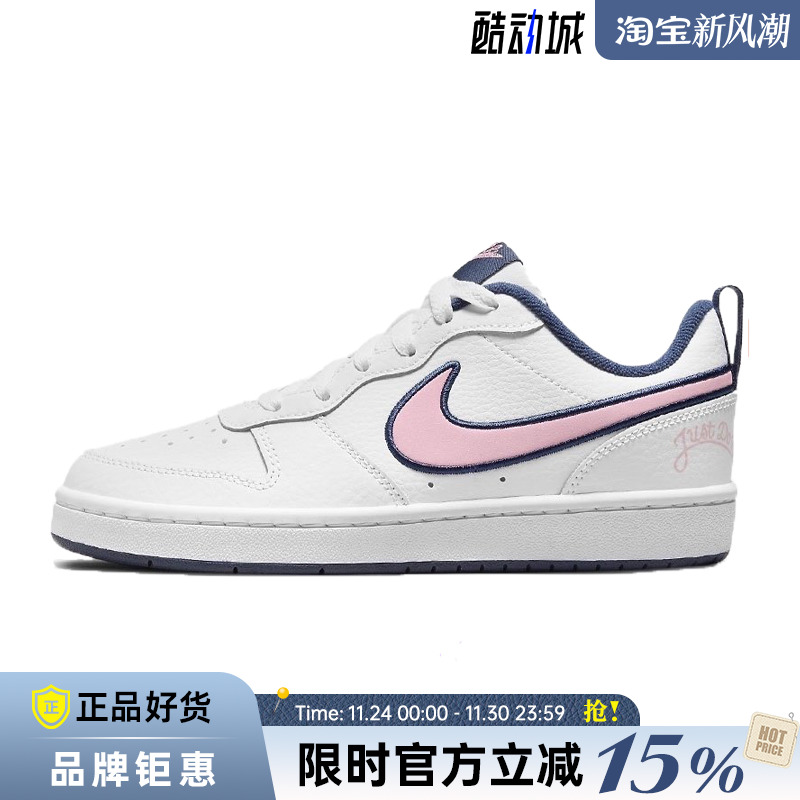 nike耐克大童鞋COURT BOROUGH运动鞋休闲鞋DB3090-100
