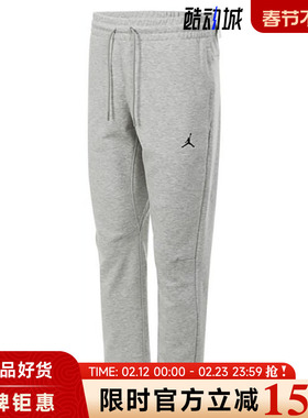 nike耐克春季男子JORDAN运动休闲长裤裤子FV8605-050