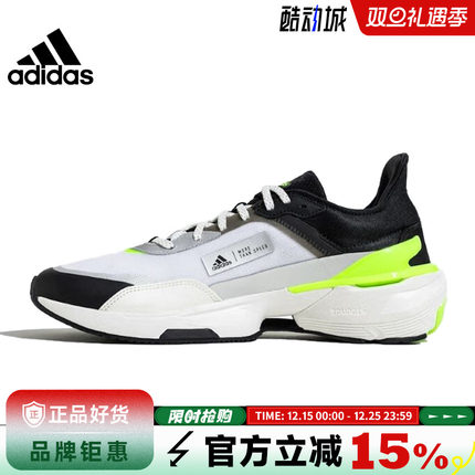 adidas阿迪达斯男女鞋MTS运动鞋跑步鞋JH5788