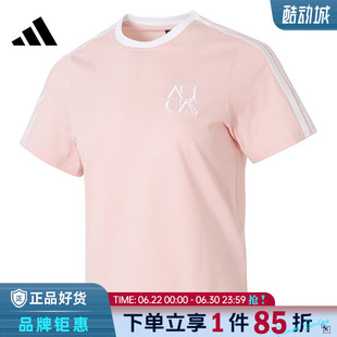 adidas阿迪达斯春季女子运动休闲短袖T恤JY7628