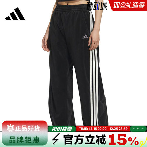 adidas阿迪达斯女子运动休闲长裤裤子KC0179