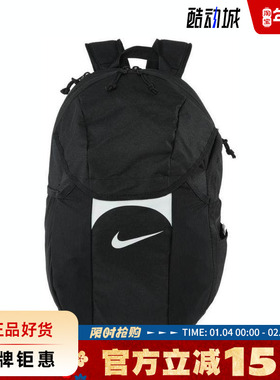 nike耐克夏季男子运动休闲双肩包DV0761-011