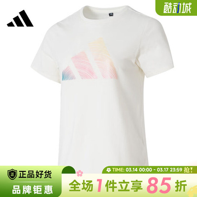 adidas阿迪达斯夏季女子运动休闲短袖T恤JL6284