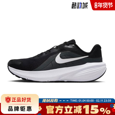 nike耐克男鞋DOWNSHIFTER 14运动鞋跑步鞋IB1895-002