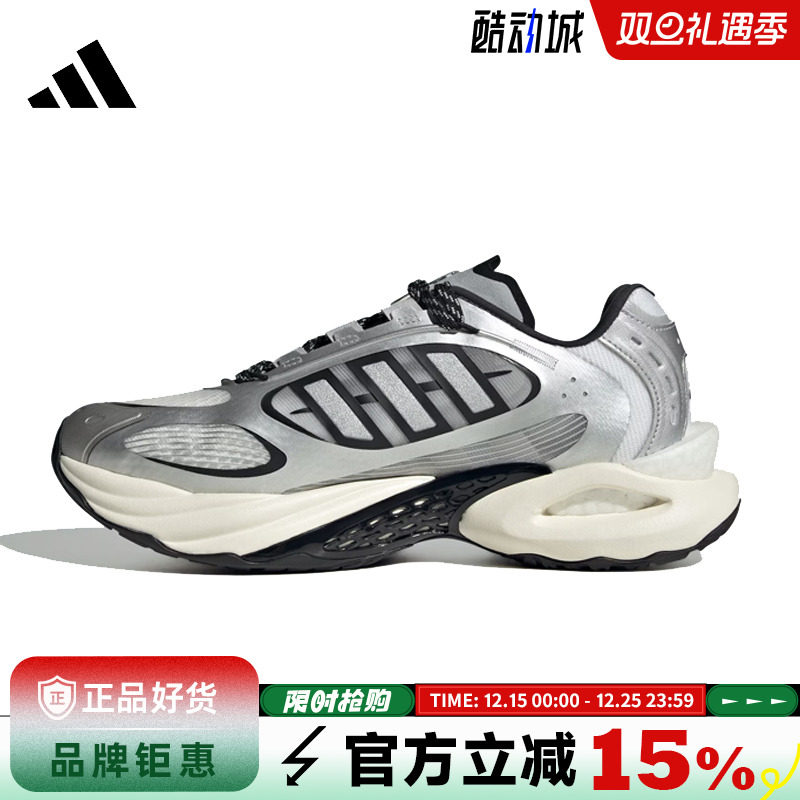 adidas阿迪达斯男女鞋CLIMACOOL VENTO 4.0运动鞋跑步鞋JQ4941
