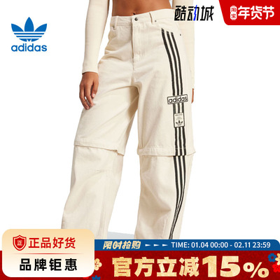 adidas阿迪达斯三叶草女子运动休闲长裤裤子JD5618
