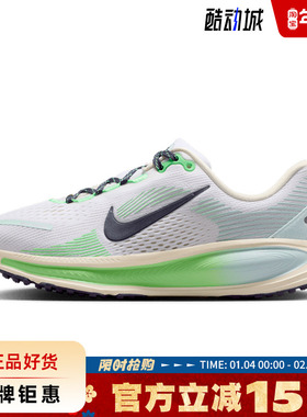 nike耐克大童鞋VOMERO 18运动鞋跑步鞋IM6706-150