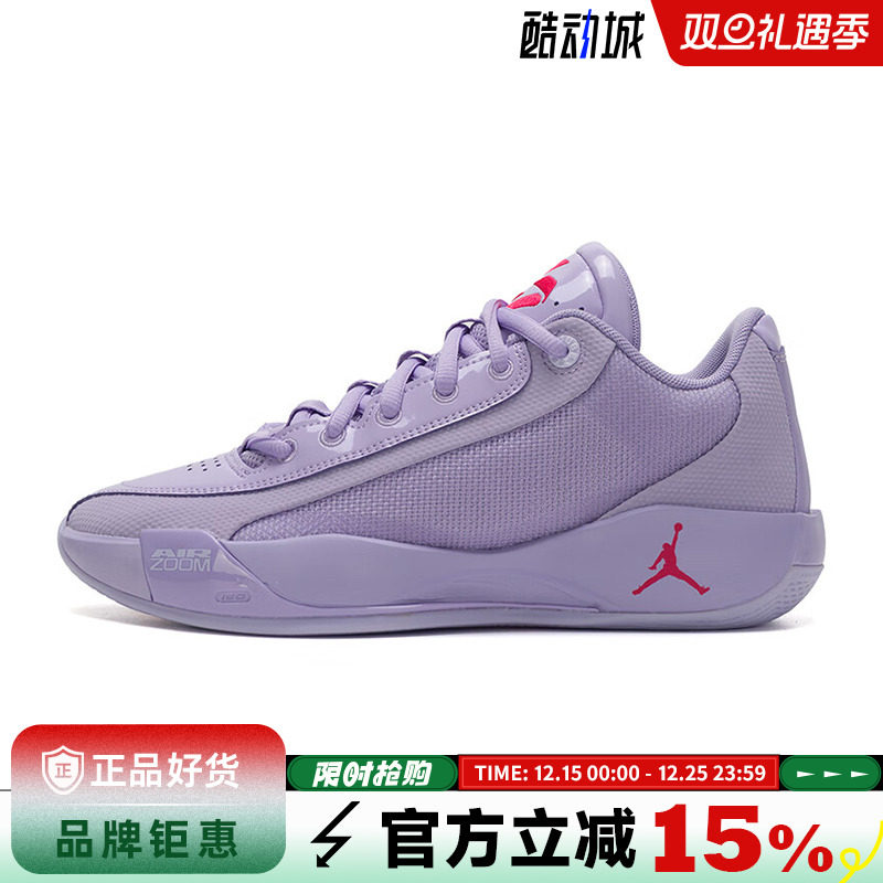 nike耐克男鞋JORDAN LUKA .77 PF运动鞋篮球鞋HF0819-500