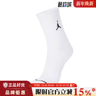 nike耐克男女JORDAN运动休闲袜子DX9655 100