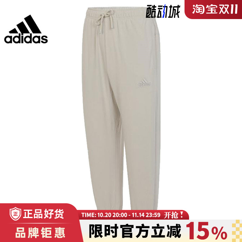 adidas阿迪达斯男子运动休闲长裤裤子IT3944