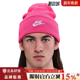 nike耐克男女运动休闲针织帽帽子HF0186 645