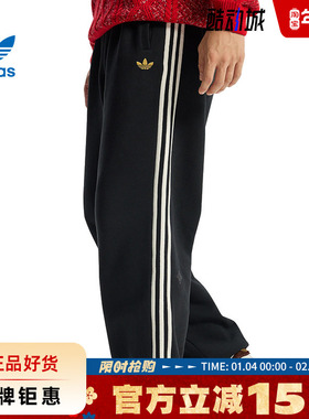 adidas阿迪达斯三叶草男子运动休闲长裤裤子KT0652