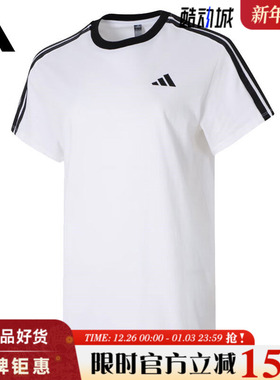 adidas阿迪达斯春季女子运动休闲短袖T恤JY7613