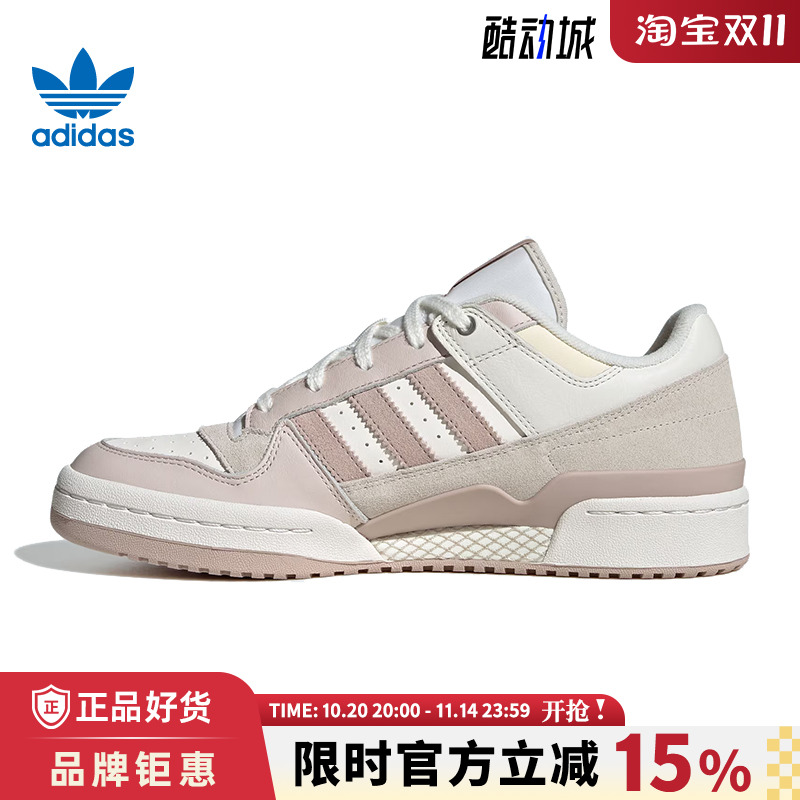 adidas阿迪达斯三叶草夏季女鞋FORUM LOW CL运动鞋休闲鞋JP9964