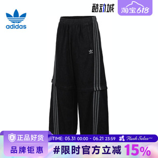 adidas阿迪达斯三叶草春季男子运动休闲长裤裤子KB6416