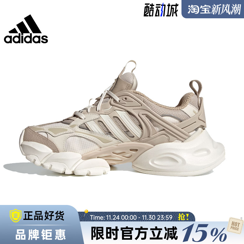 adidas阿迪达斯春季男女鞋VENTO XLG运动鞋跑步鞋IH7799