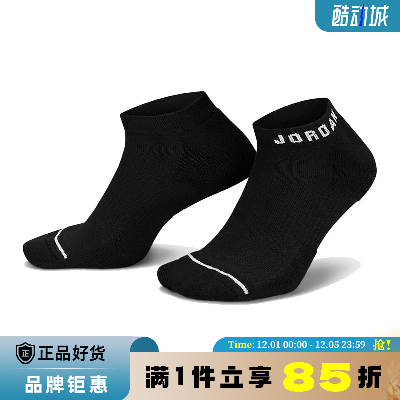 nike耐克夏季男子JORDAN运动休闲袜子DX9656-010
