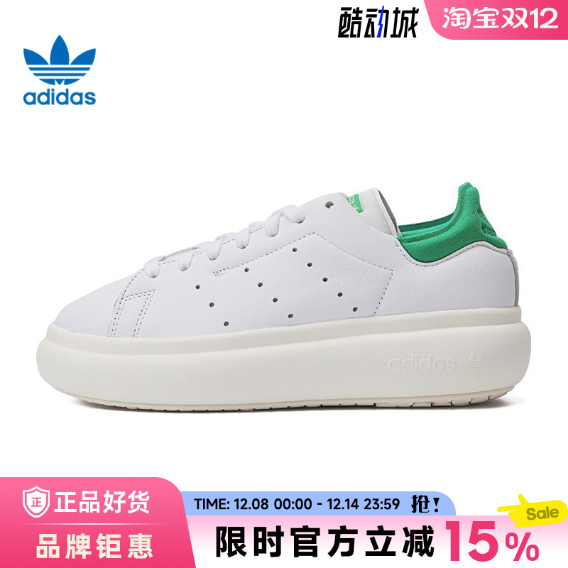 adidas阿迪达斯三叶草女鞋STAN SMITH运动鞋休闲鞋ID2786