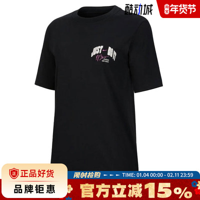 nike耐克女子运动休闲短袖T恤IV6815-010