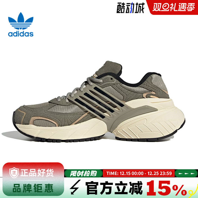 adidas阿迪达斯三叶草春季男女鞋ADISTAR XLG运动休闲鞋JR0052