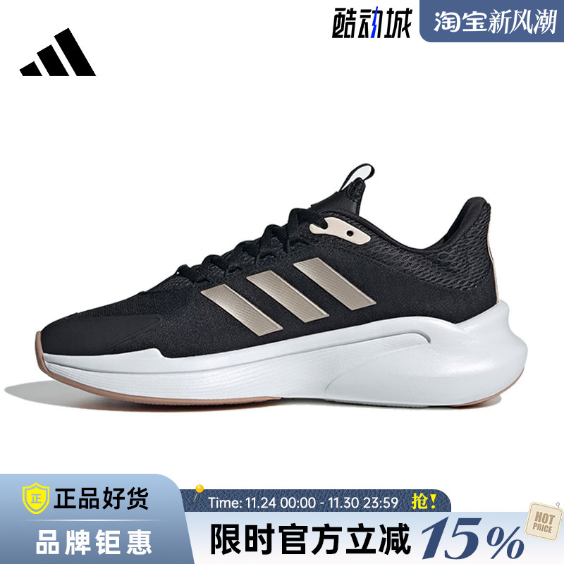 adidas阿迪达斯春季女鞋ALPHAEDGE 运动鞋跑步鞋JP5209 - 封面