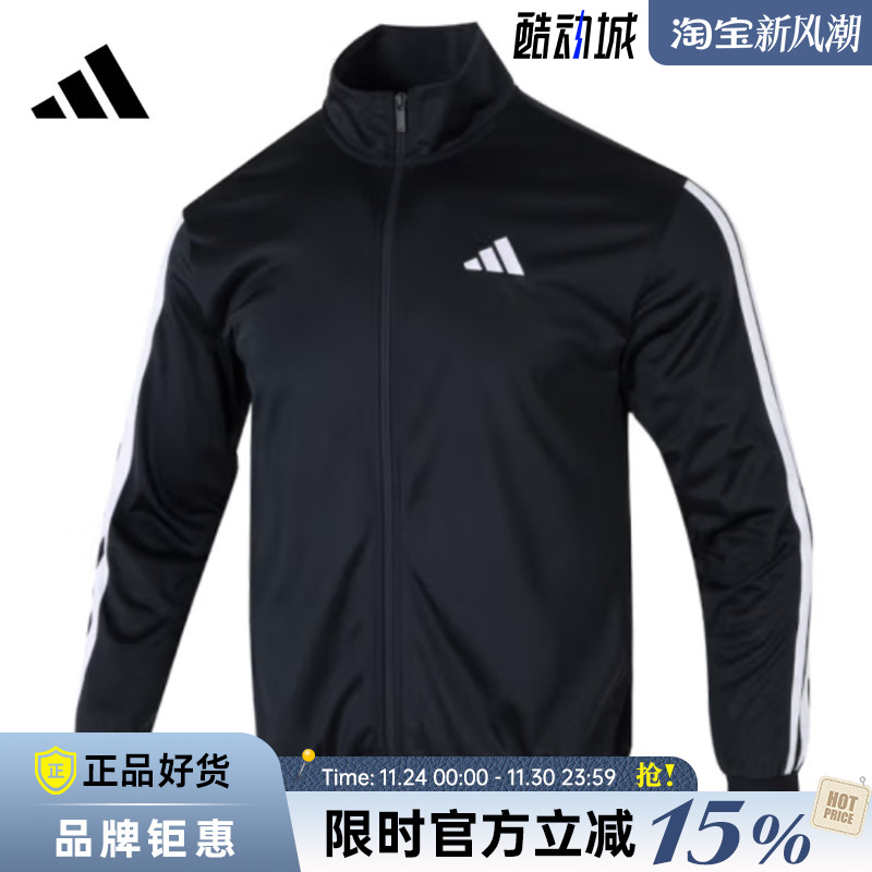 adidas阿迪达斯春季男子运动休闲夹克外套JI8816
